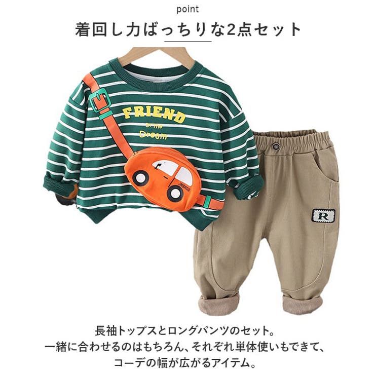 セットアップ