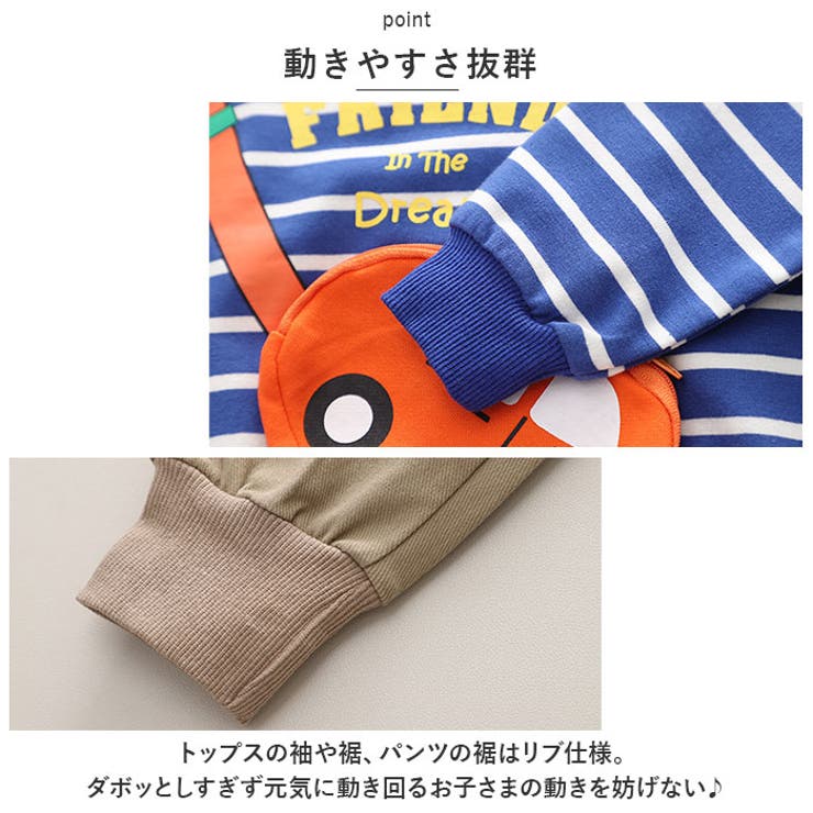 セットアップ