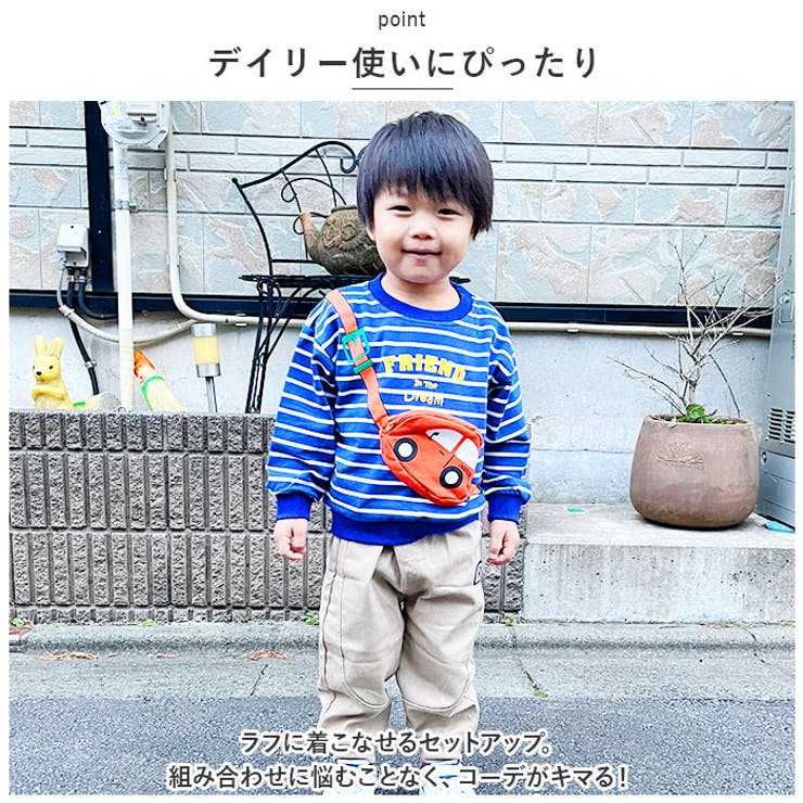 セットアップ