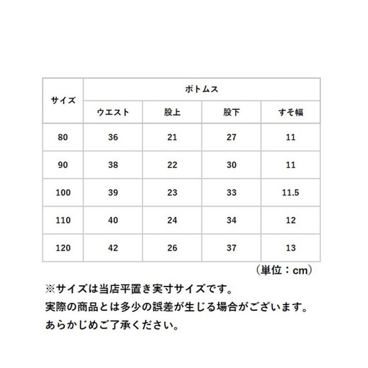 セットアップ カジュアル キッズ pmykidssetup25 | BACKYARD FAMILY | 詳細画像11 