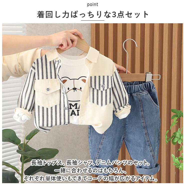 セットアップ カジュアル キッズ pmykidssetup25 | BACKYARD FAMILY | 詳細画像4 