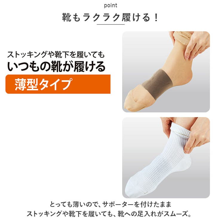 ソルボ SORBO フットサポーター | BACKYARD FAMILY | 詳細画像5 