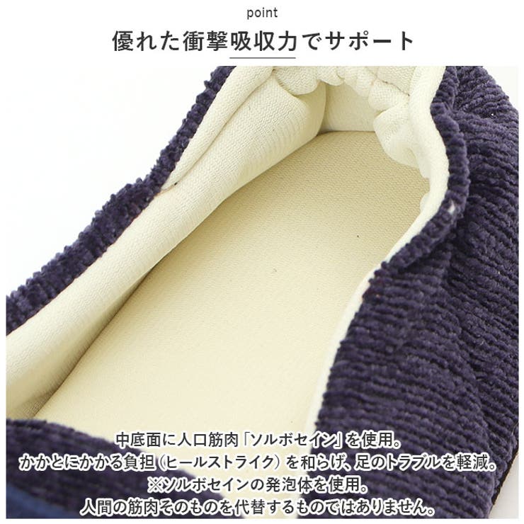 ソルボ