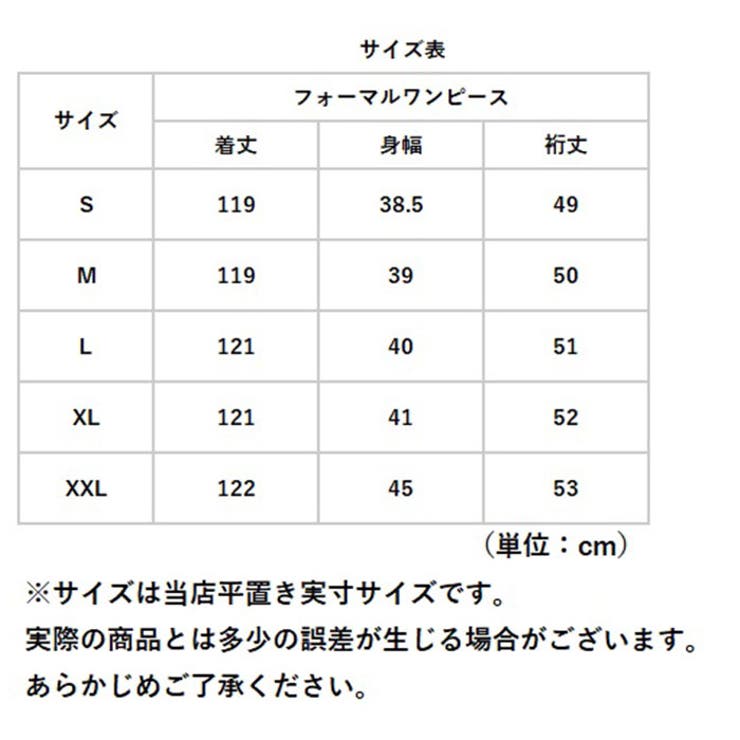 パーティ
