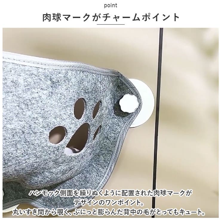 猫ハンモック ペット用品 ylhm688 | BACKYARD FAMILY | 詳細画像11 