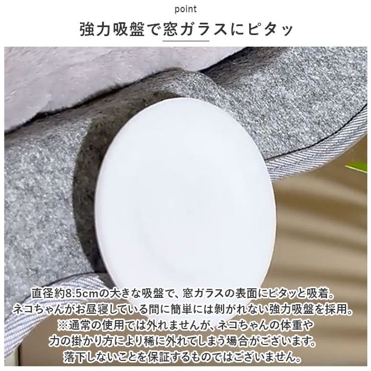 猫ハンモック ペット用品 ylhm688 | BACKYARD FAMILY | 詳細画像8 