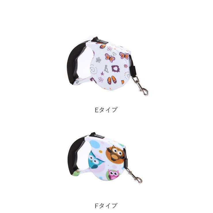 伸縮リード 犬用品 かわいい zycw189[品番：BCYW0023878]｜BACKYARD