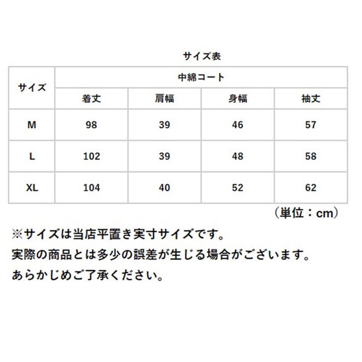 中綿コート フード付き ロング mmdjct914b | BACKYARD FAMILY | 詳細画像12 