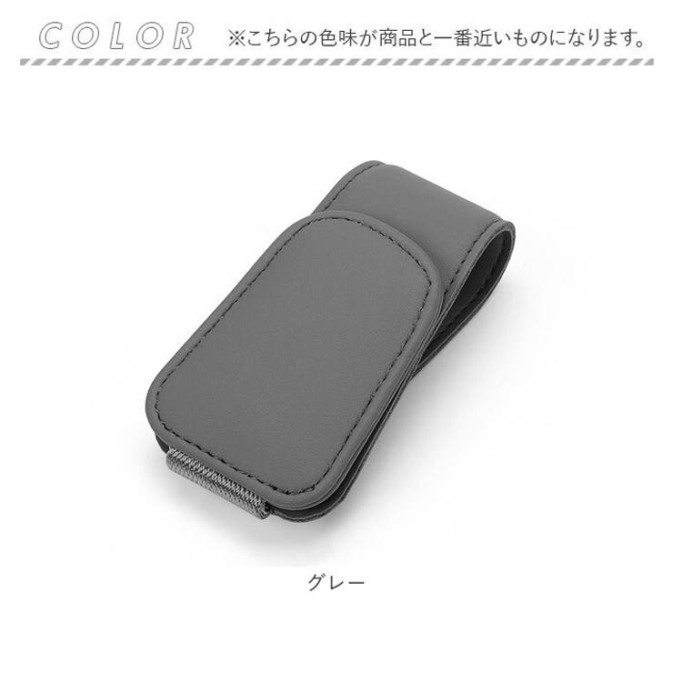 サングラスホルダー nash1300 | BACKYARD FAMILY | 詳細画像10 