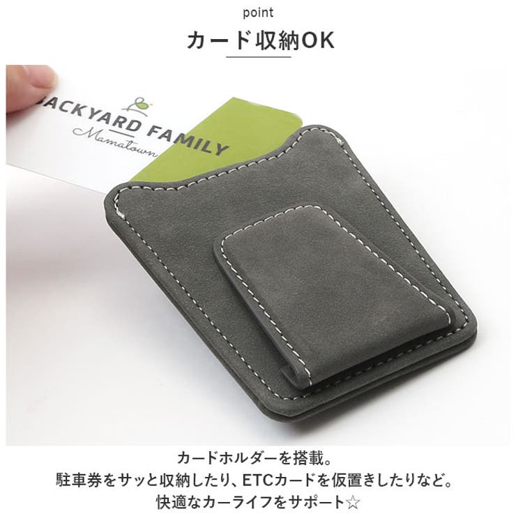 サングラスホルダー nash3500 | BACKYARD FAMILY | 詳細画像6 