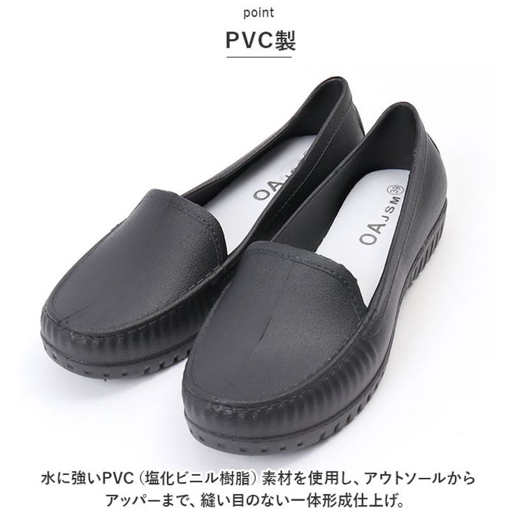 レインシューズ