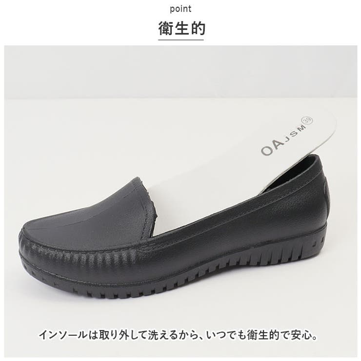 レインシューズ