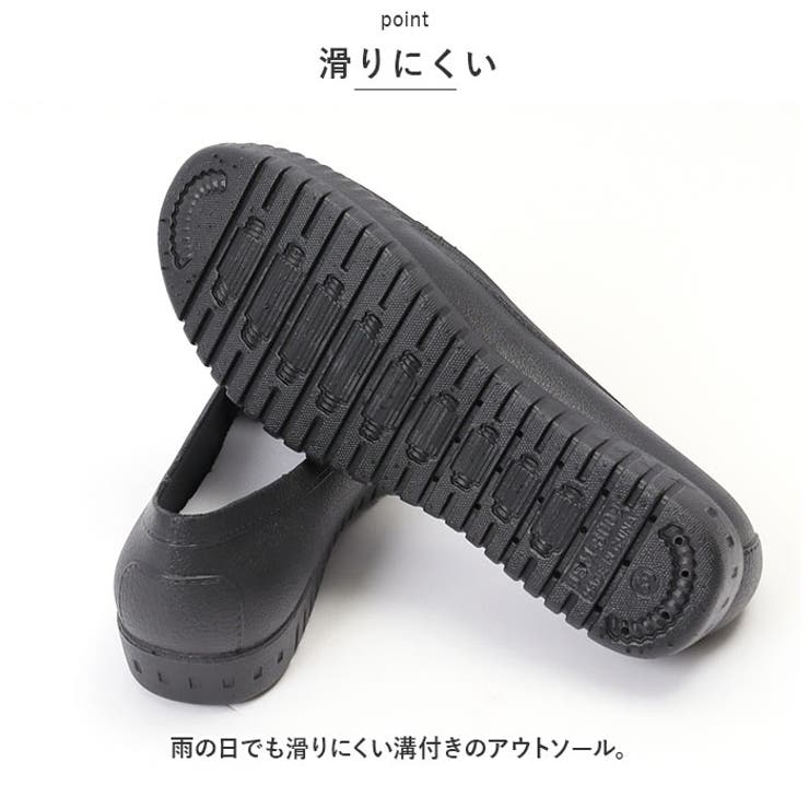 レインシューズ