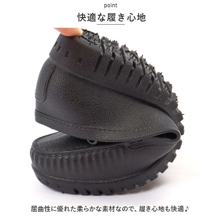 レインシューズ