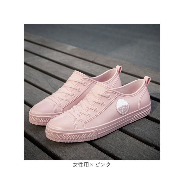 レインスニーカー