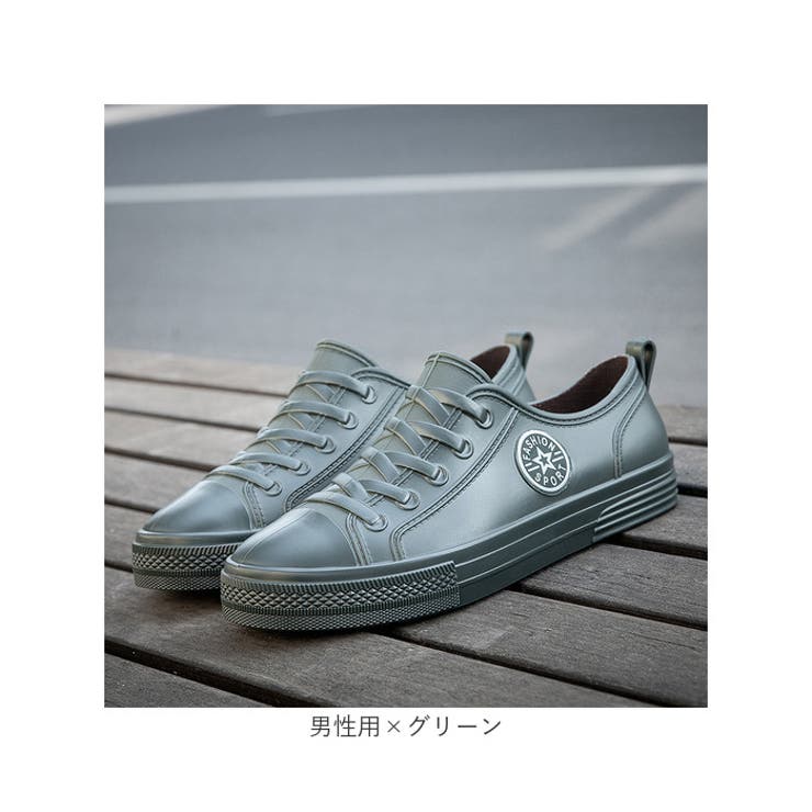レインスニーカー