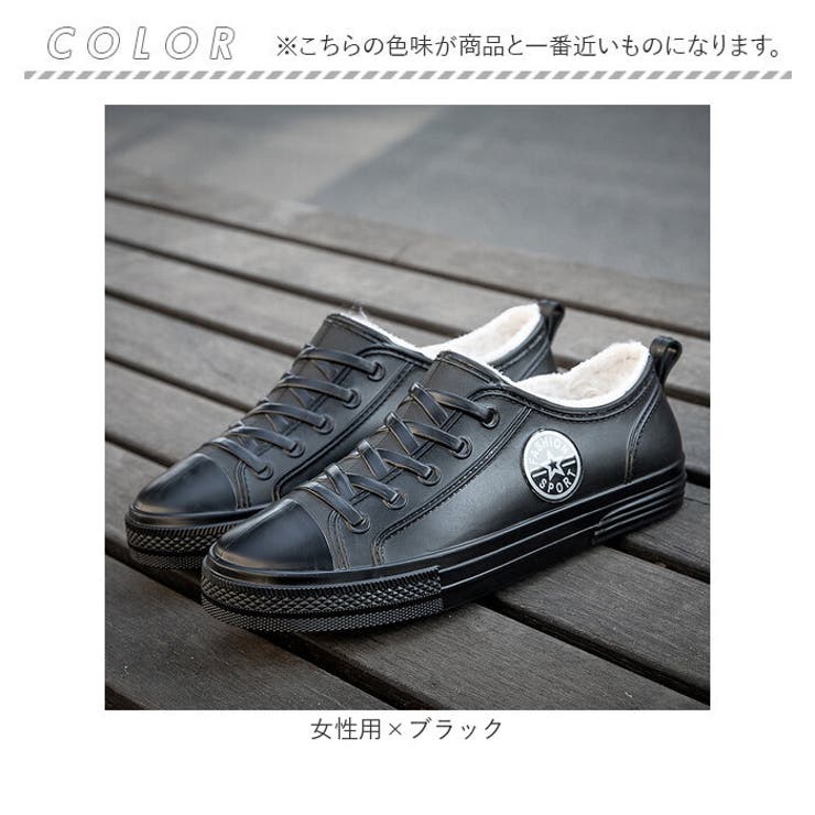 インナー付き