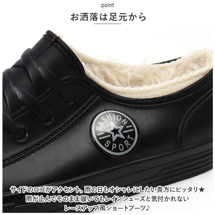 インナー付き