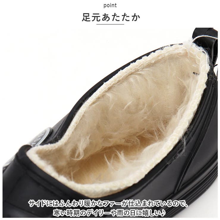 インナー付き