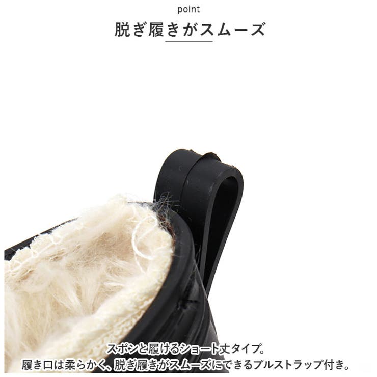 インナー付き