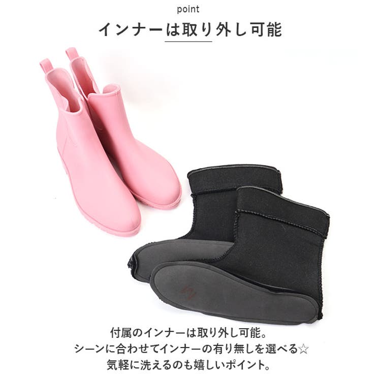 インナー付き レインブーツ ミドル pmygrainboot11 | BACKYARD FAMILY | 詳細画像6 