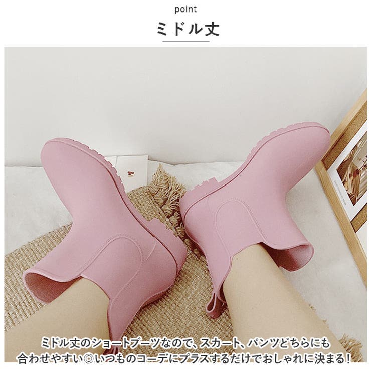 インナー付き レインブーツ ミドル pmygrainboot11 | BACKYARD FAMILY | 詳細画像8 