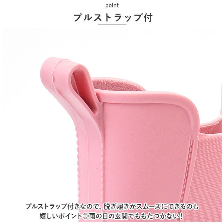 インナー付き レインブーツ ミドル pmygrainboot11 | BACKYARD FAMILY | 詳細画像9 