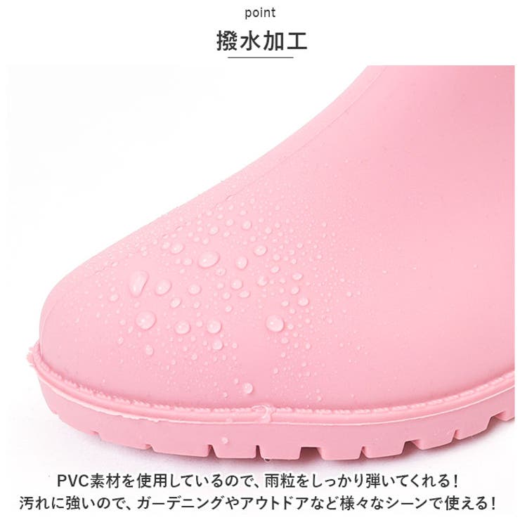 インナー付き レインブーツ ミドル pmygrainboot11 | BACKYARD FAMILY | 詳細画像10 