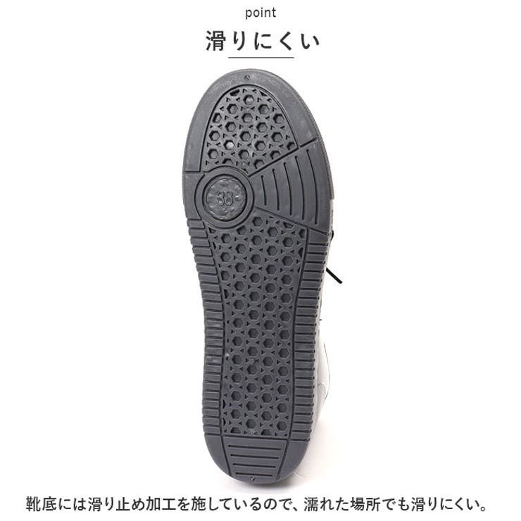 レインスニーカー