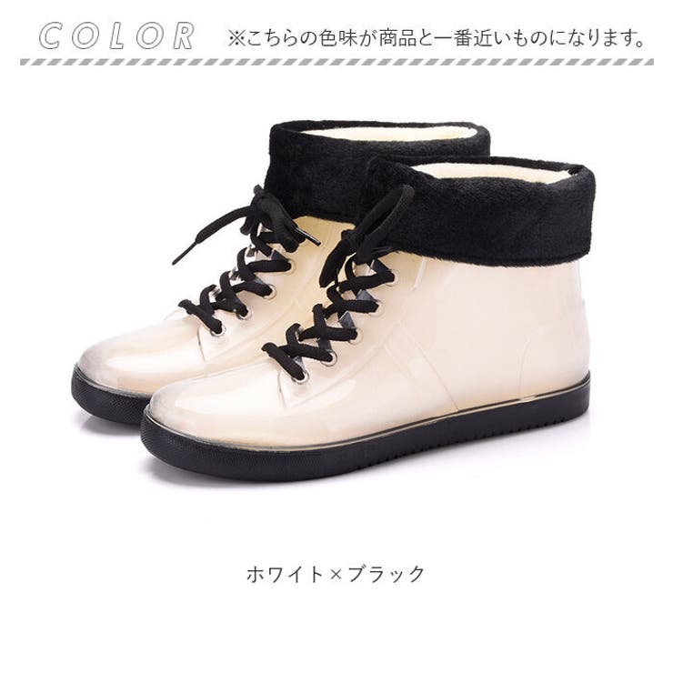 インナー付き