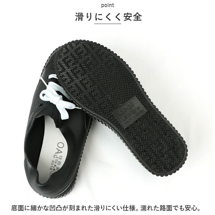レインスニーカー