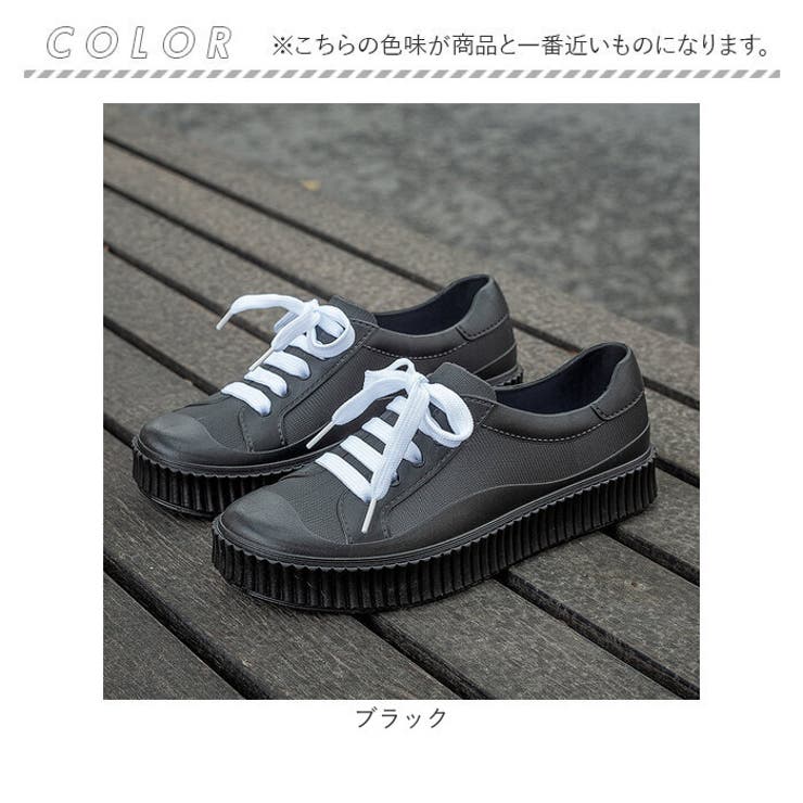 レインスニーカー