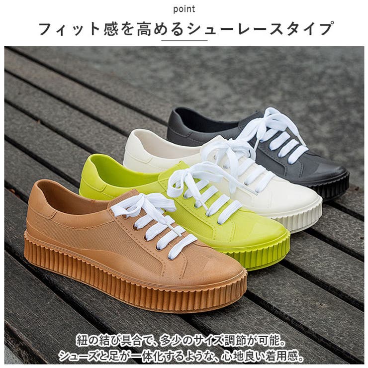 レインスニーカー