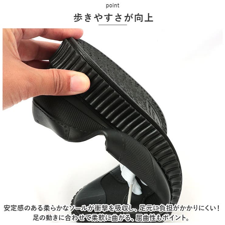 レインスニーカー