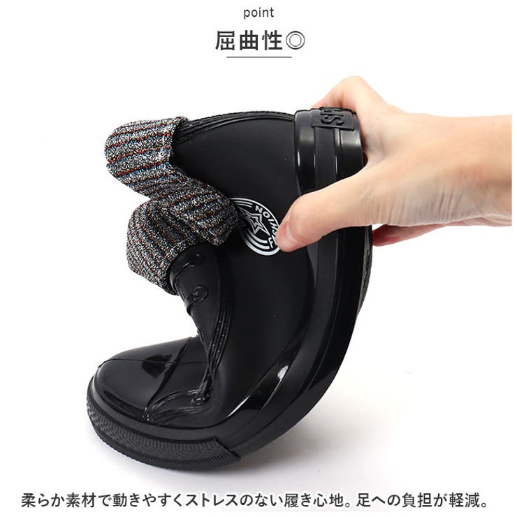 インナー付き