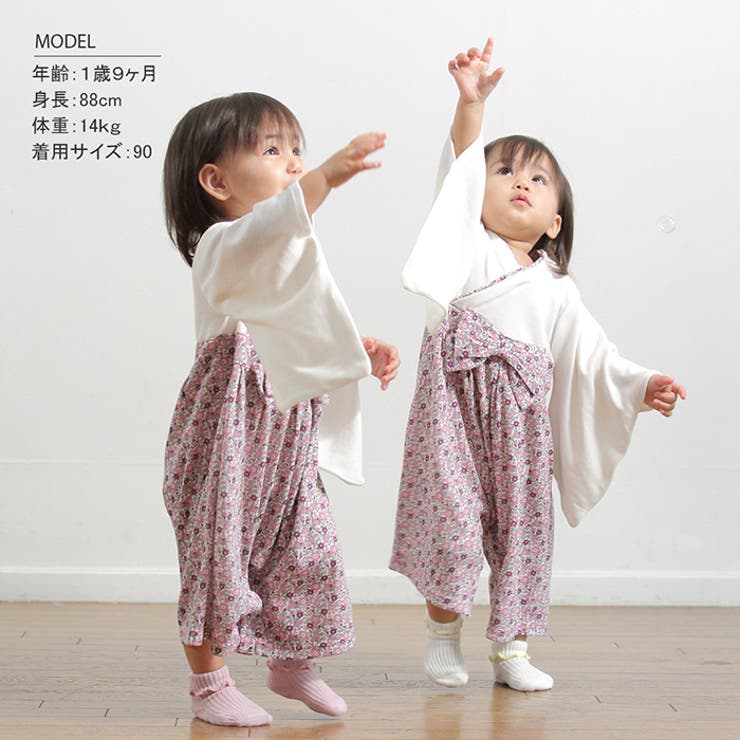 袴