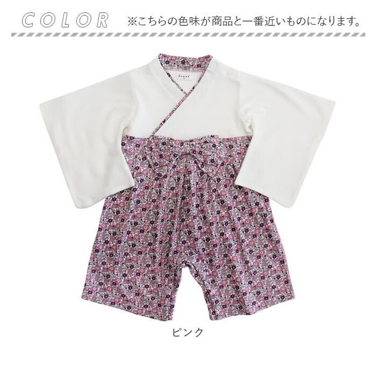 袴