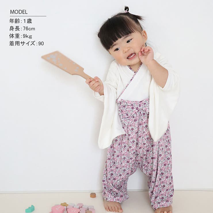 袴