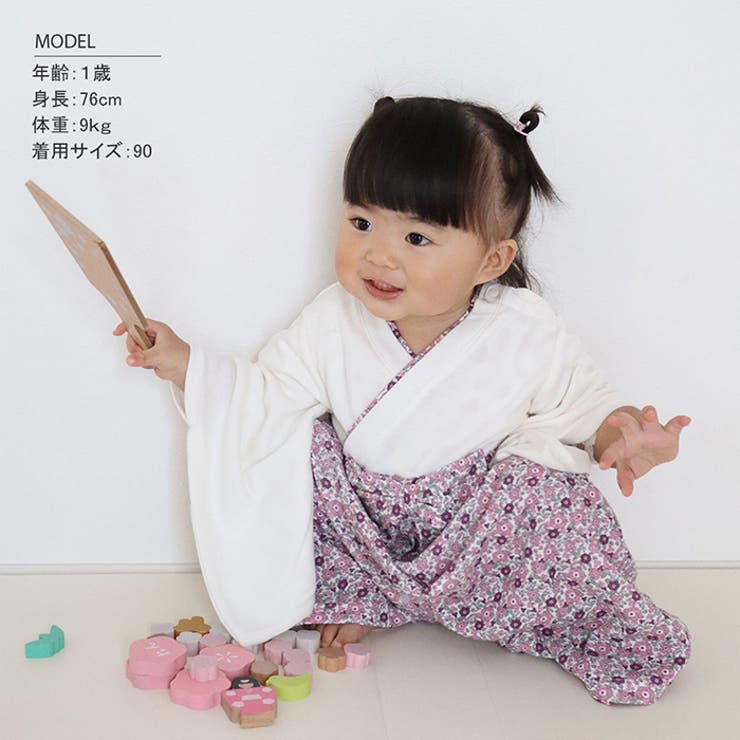 袴