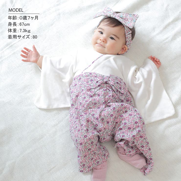 袴