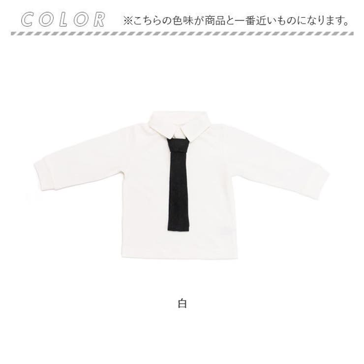 子供服