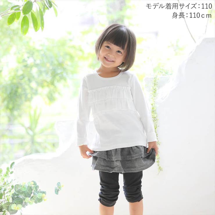 子供服