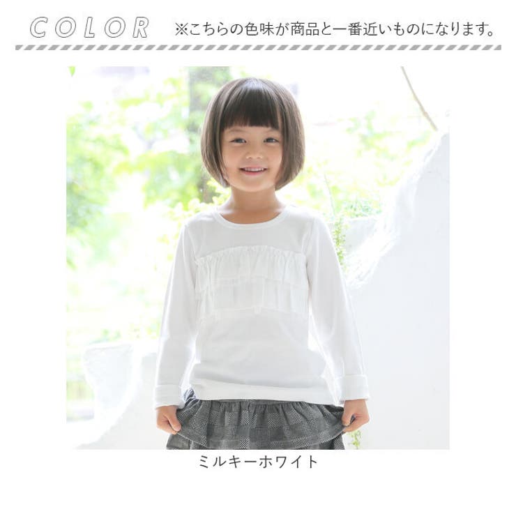 子供服