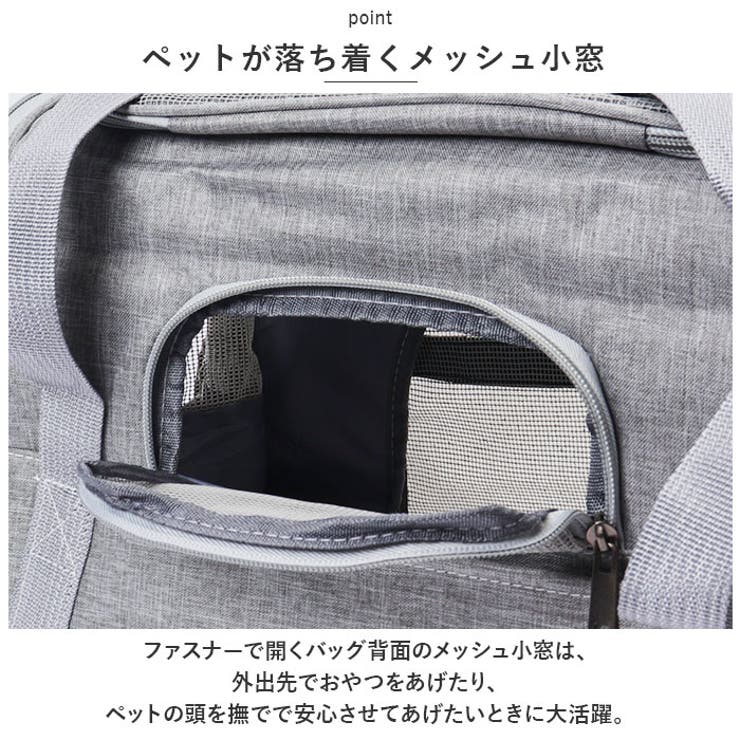 ペットキャリーバッグ 折りたたみ 旅行 zhcb600 | BACKYARD FAMILY | 詳細画像6 