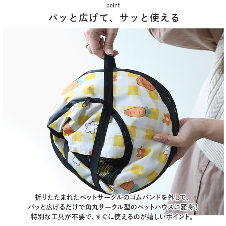 ペットサークル 折りたたみ ペットハウス bdf0039s | BACKYARD FAMILY | 詳細画像3 
