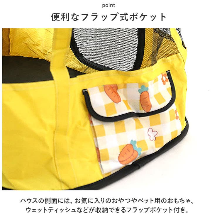 ペットサークル