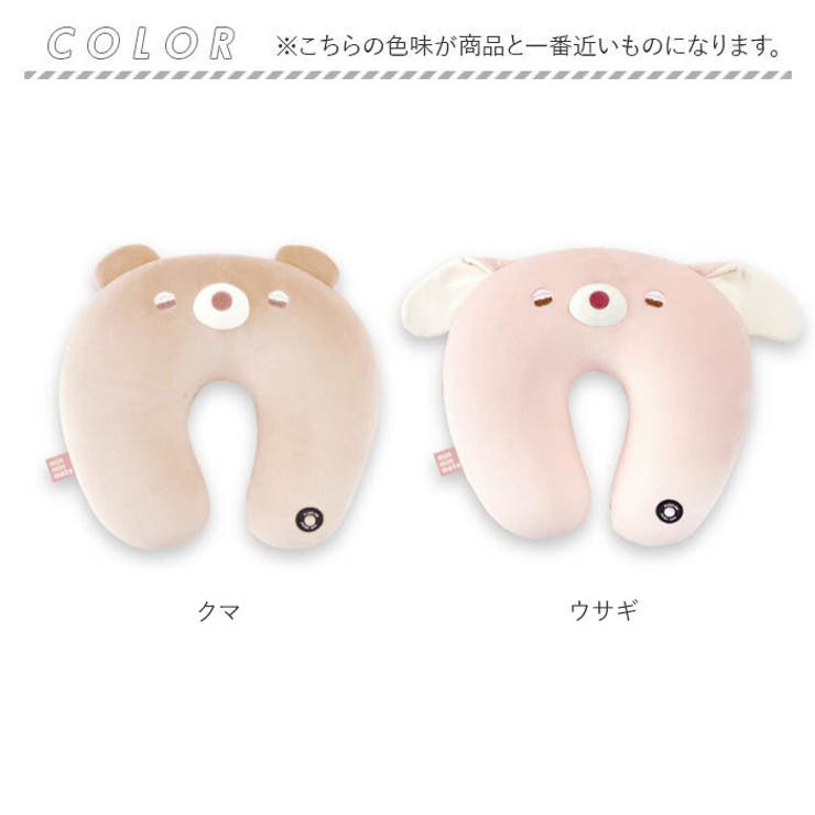 ぶるぶるネックピロー | BACKYARD FAMILY | 詳細画像8 