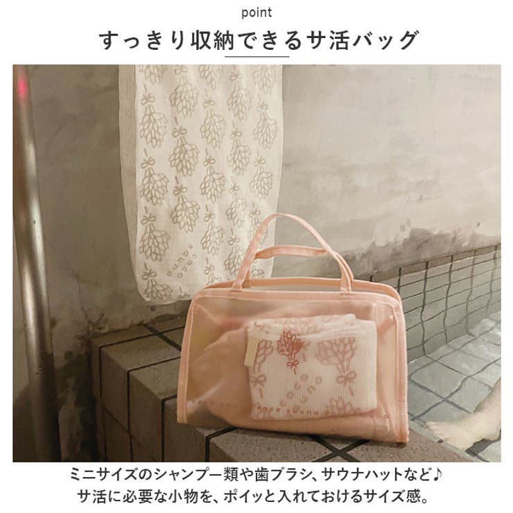 cocosauna サ活バッグ[品番：BCYW0024179]｜BACKYARD FAMILY