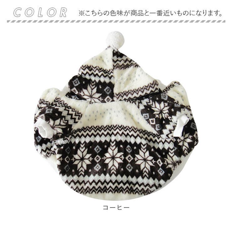 ペット服 ペットウエア 犬服 暖かい かわいい dtpt5515 | BACKYARD FAMILY | 詳細画像11 