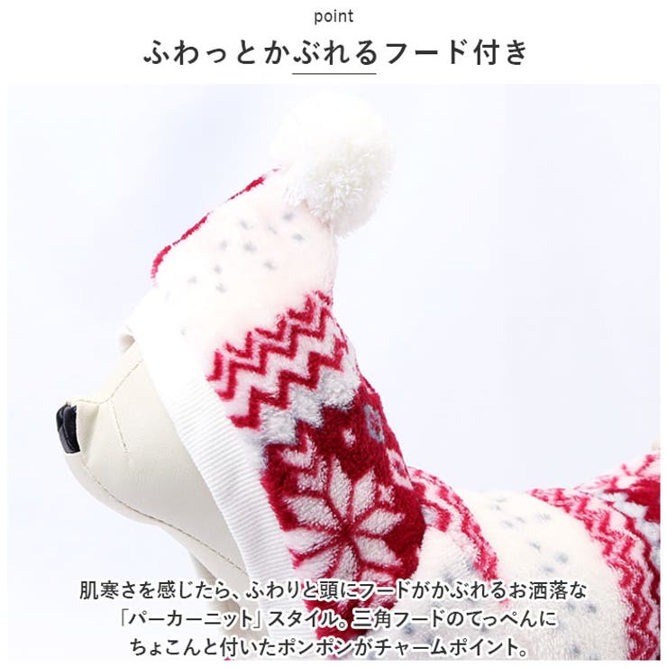 ペット服 ペットウエア 犬服 暖かい かわいい dtpt5515 | BACKYARD FAMILY | 詳細画像5 